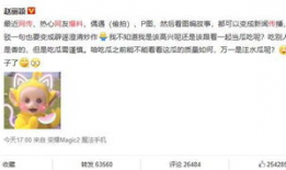 吃瓜大本营爆料微博,揭秘娱乐圈最新热点事件！”