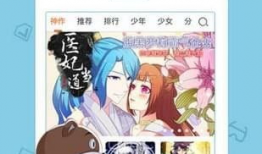 acg动漫网,探索二次元世界的奇幻之旅