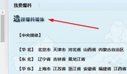 qq吃瓜软件爆料群号,QQ吃瓜软件爆料群号，带你探秘网络八卦世界